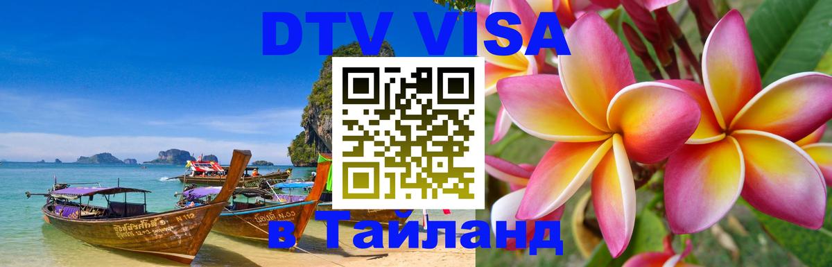 Сколько стоит DTV виза — актуальные цены, оформление даже без документов - Сан-Хосе 